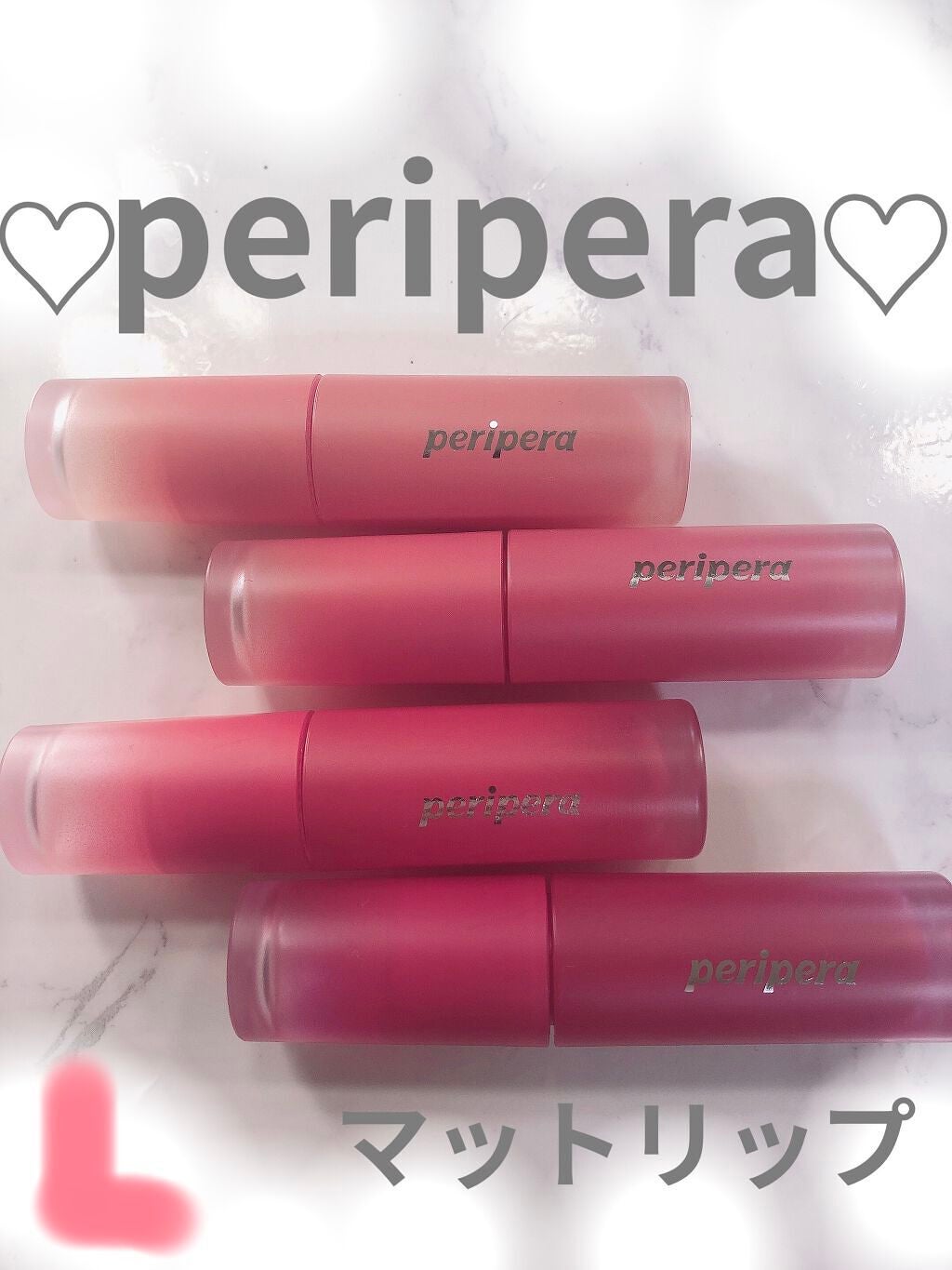 インク ムード ドロップ ティント/PERIPERA/リップグロスを使ったクチコミ(1枚目)