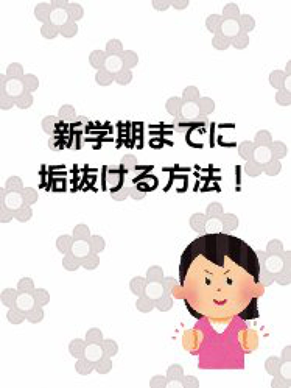 口紅（詰替用）/ちふれ/口紅を使ったクチコミ（1枚目）