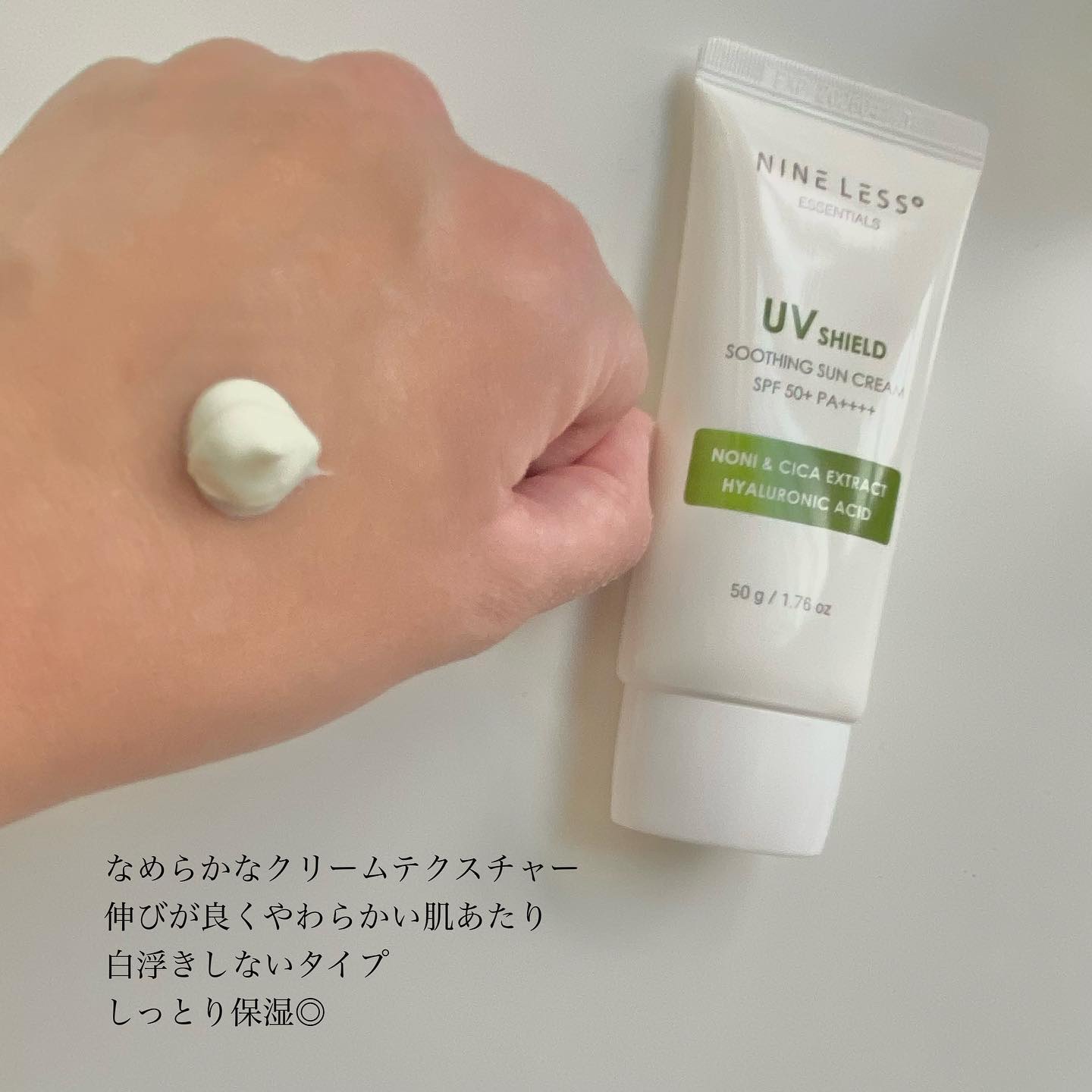 を使ったクチコミ（2枚目）