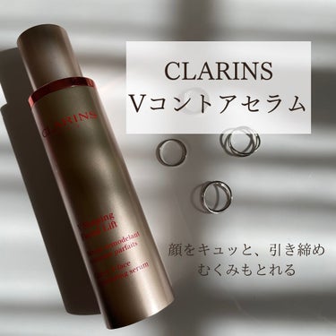 Vコントアセラム/CLARINS/美容液を使ったクチコミ（1枚目）