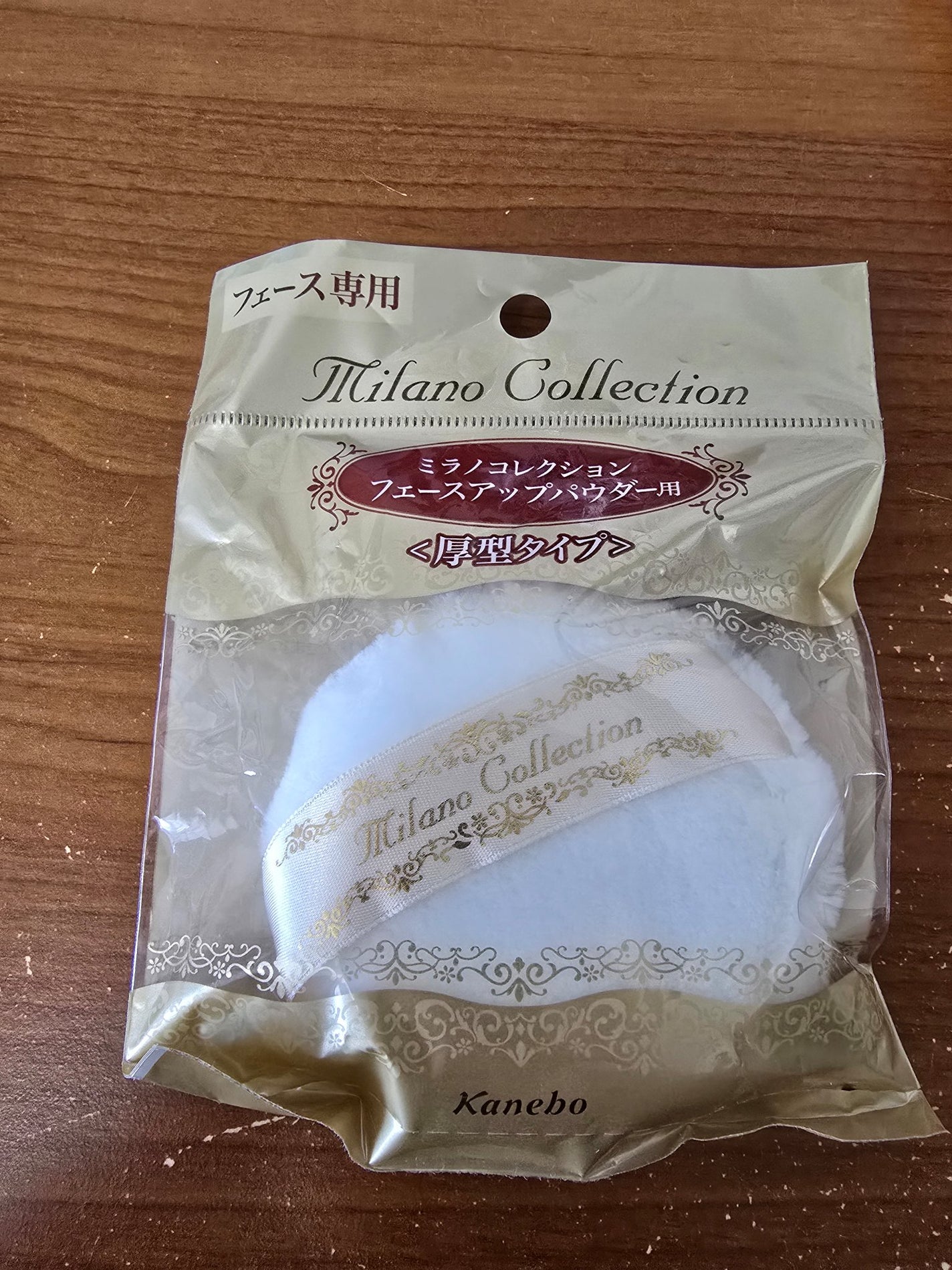 カネボウパフ ミラコレフェースパウダー用/ミラノコレクション/パフ・スポンジを使ったクチコミ(3枚目)