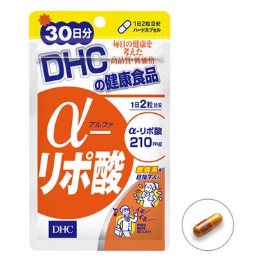 DHC α-リポ酸