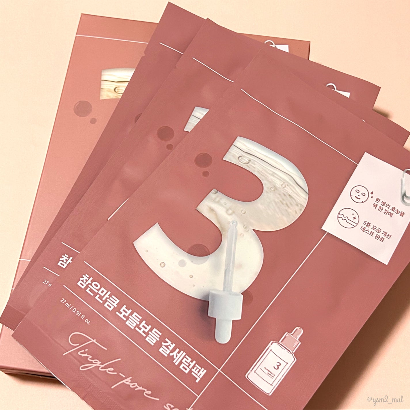 3番 すべすべキメケアシートマスク/numbuzin/シートマスク・パックを使ったクチコミ(2枚目)