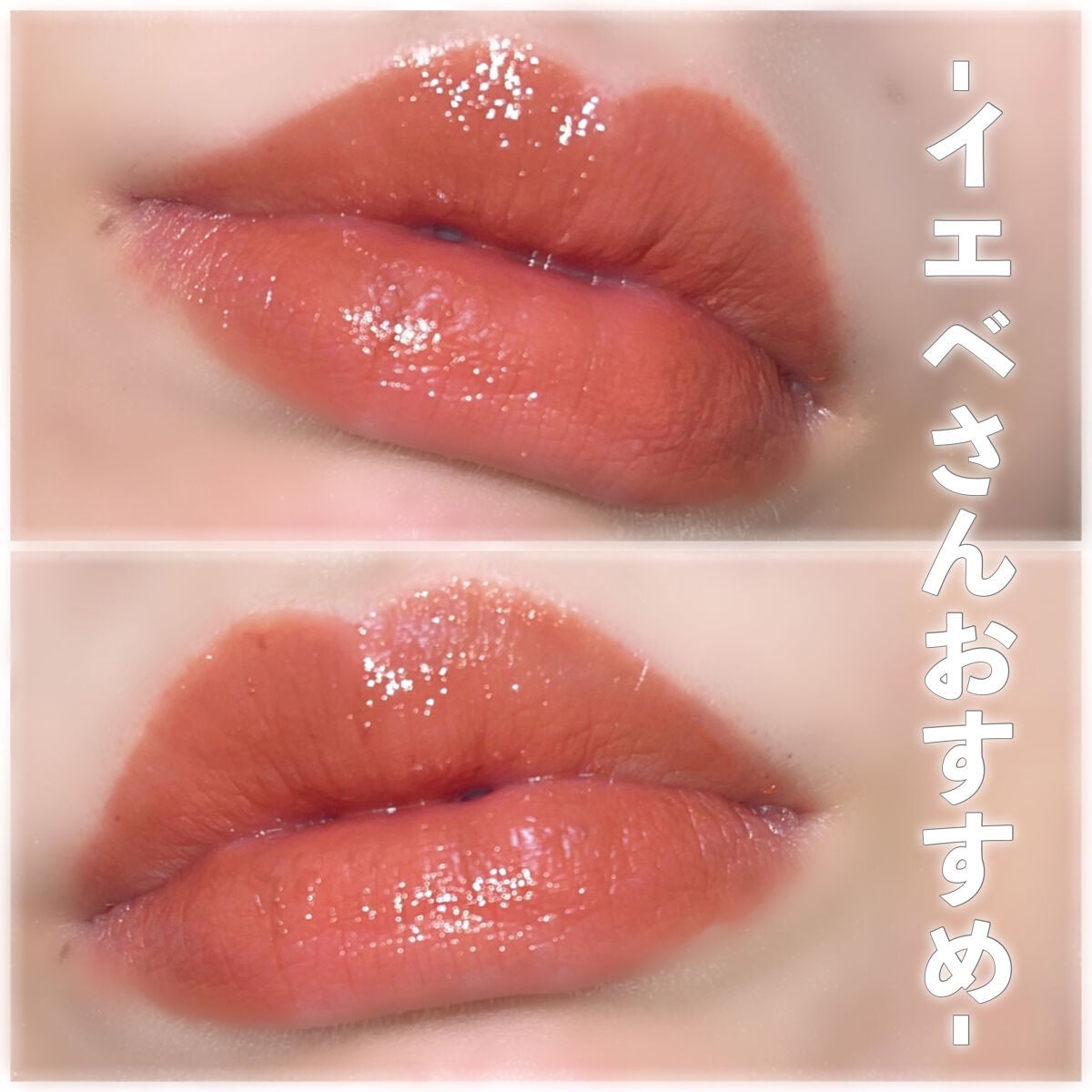 ケイト リップモンスター/KATE/口紅を使ったクチコミ(3枚目)