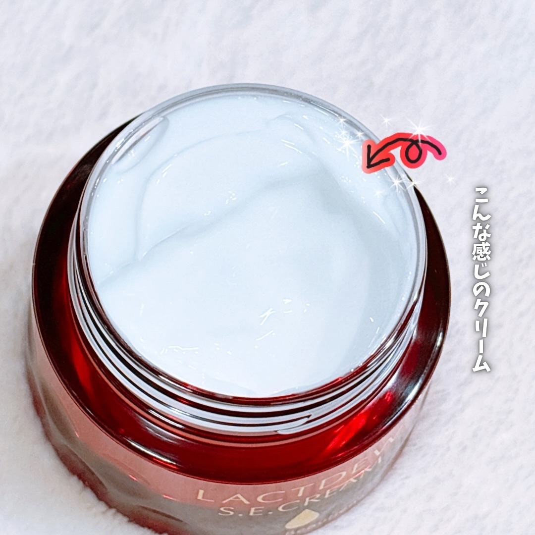 ラクトデュウ S.E.クリーム/ラクトデュウ/フェイスクリームを使ったクチコミ（3枚目）