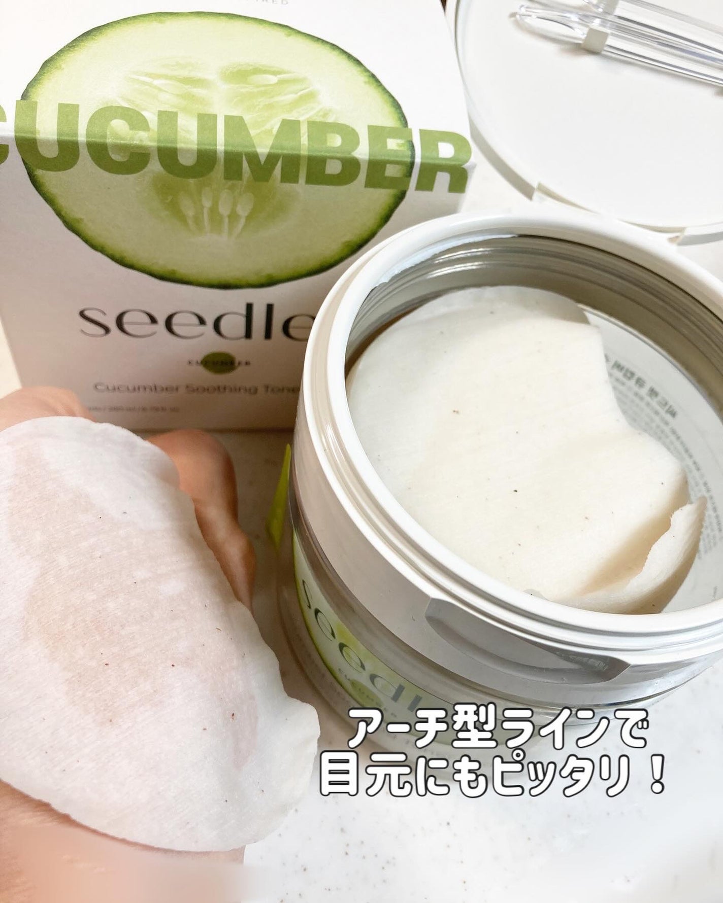 グローフィニティ セラム/Seedlet/美容液を使ったクチコミ(4枚目)