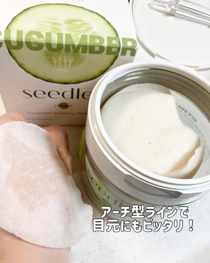 グローフィニティ セラム/Seedlet/美容液を使ったクチコミ(4枚目)