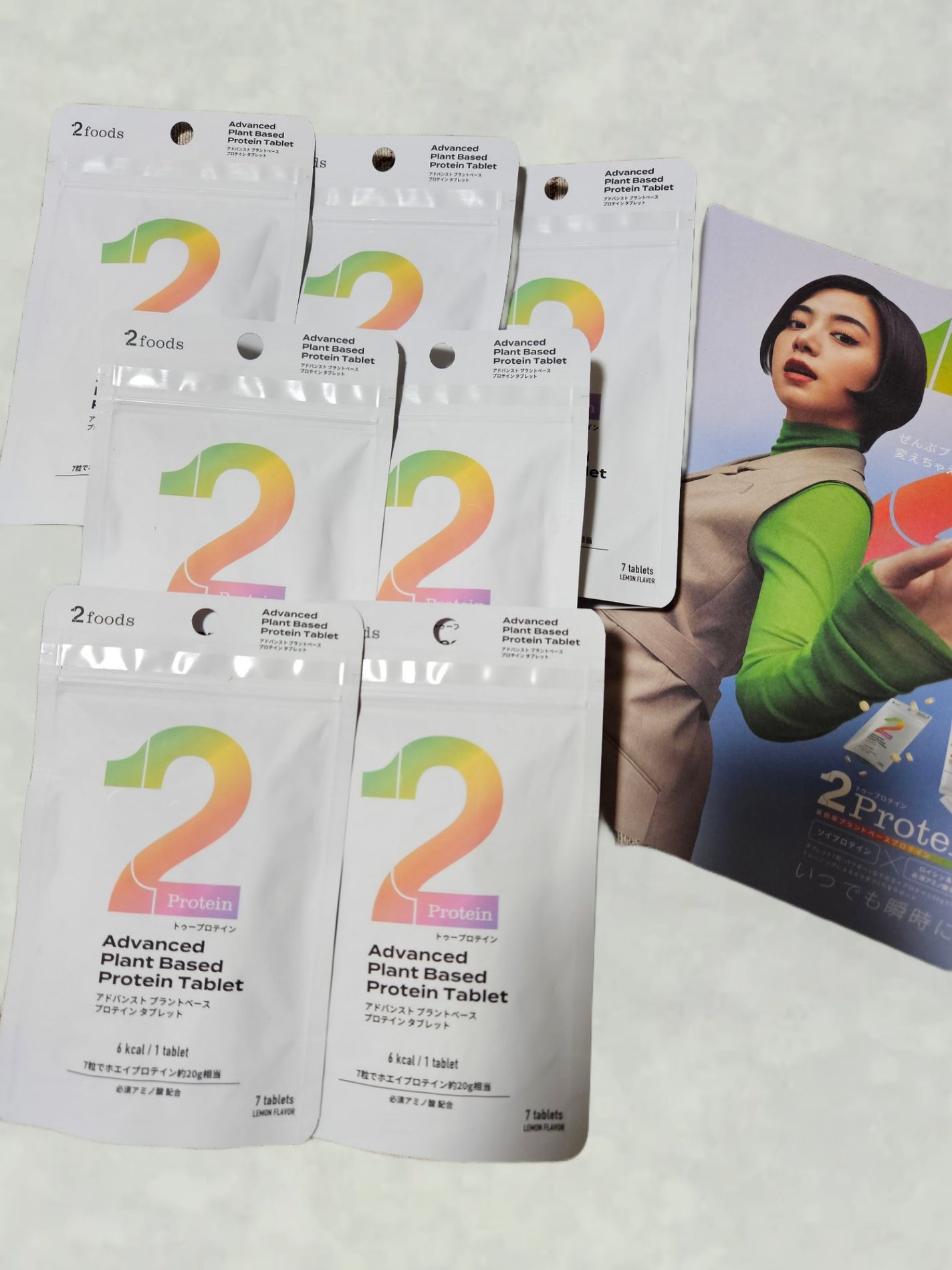 2Protein アドバンスト プラントベース プロテイン タブレット/2foods/その他プロテインを使ったクチコミ(1枚目)