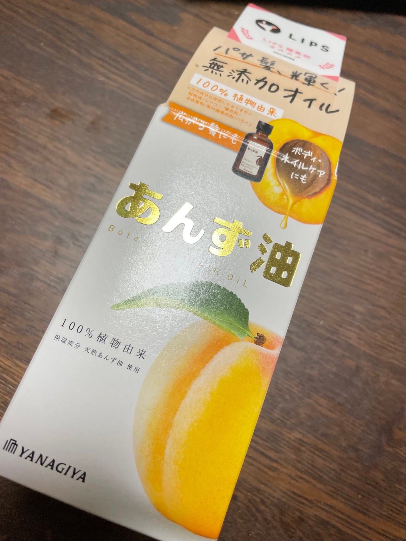 柳屋 あんず油/柳屋あんず油/ヘアオイルを使ったクチコミ(1枚目)