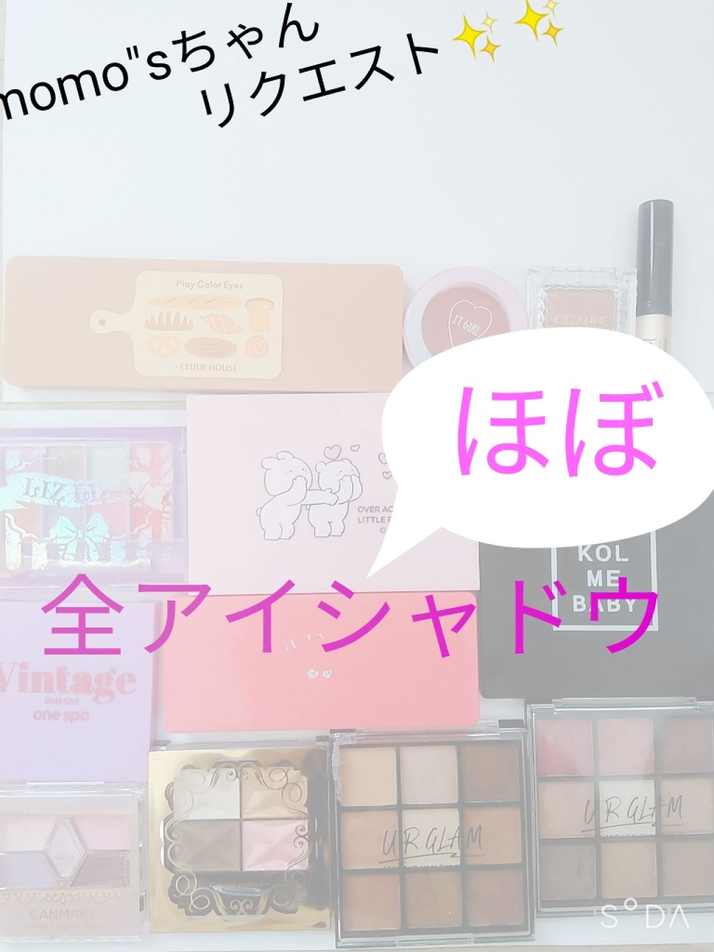 ルックアット マイアイズ/ETUDE/単色アイシャドウを使ったクチコミ（1枚目）