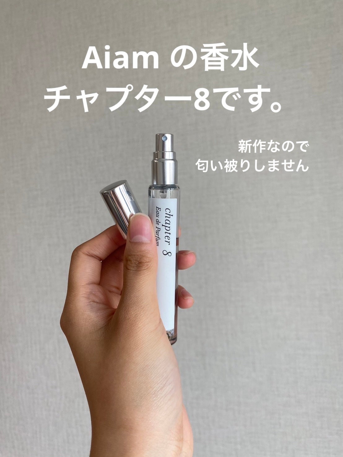 ボディフレグランスミスト チャプター9/Aíam/香水(レディース)を使ったクチコミ(2枚目)