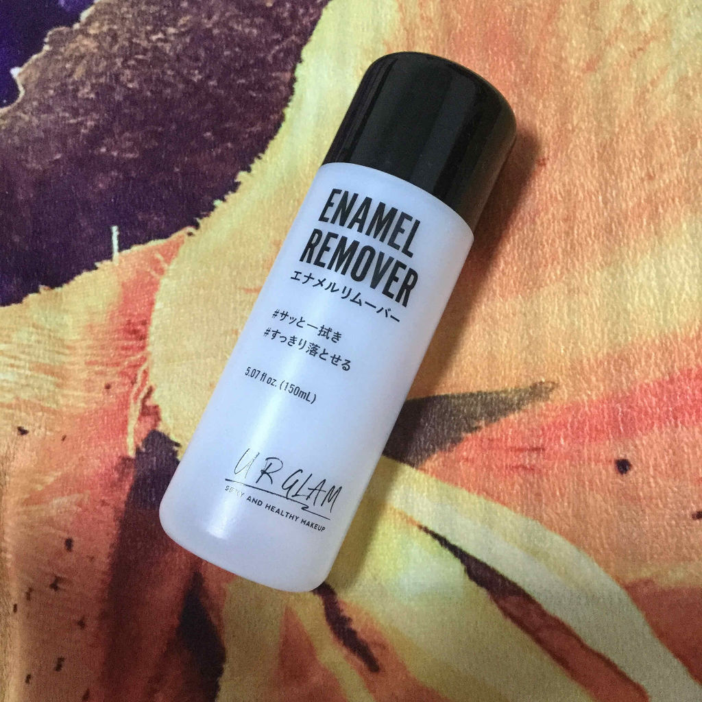 UR GLAM　ENAMEL REMOVER/U R GLAM/除光液を使ったクチコミ（1枚目）