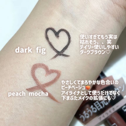 シルキーリキッドアイライナーWP/D-UP/リキッドアイライナーを使ったクチコミ(2枚目)