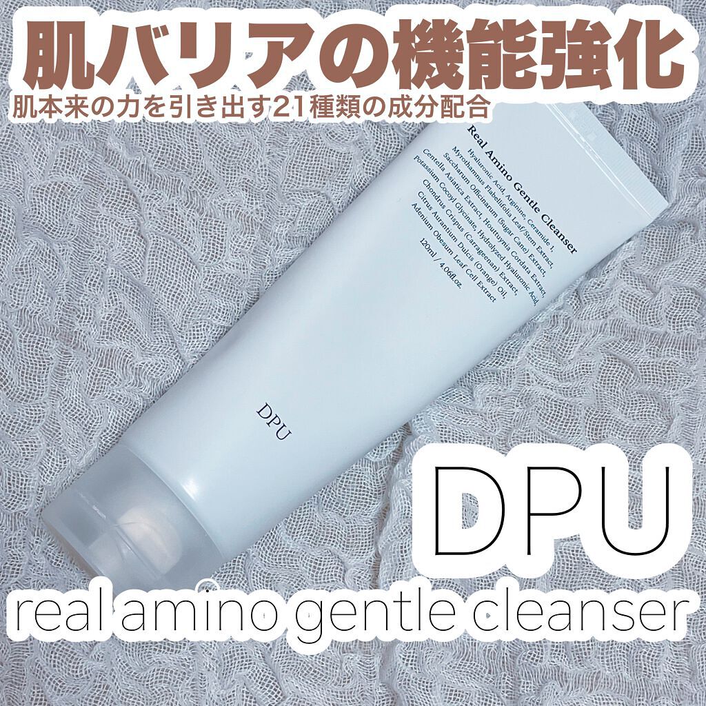 あるぱか。 on LIPS 「アミノ酸を20%配合、肌バリアの機能強化🌟DPUリアルアミノジ..」(1枚目)