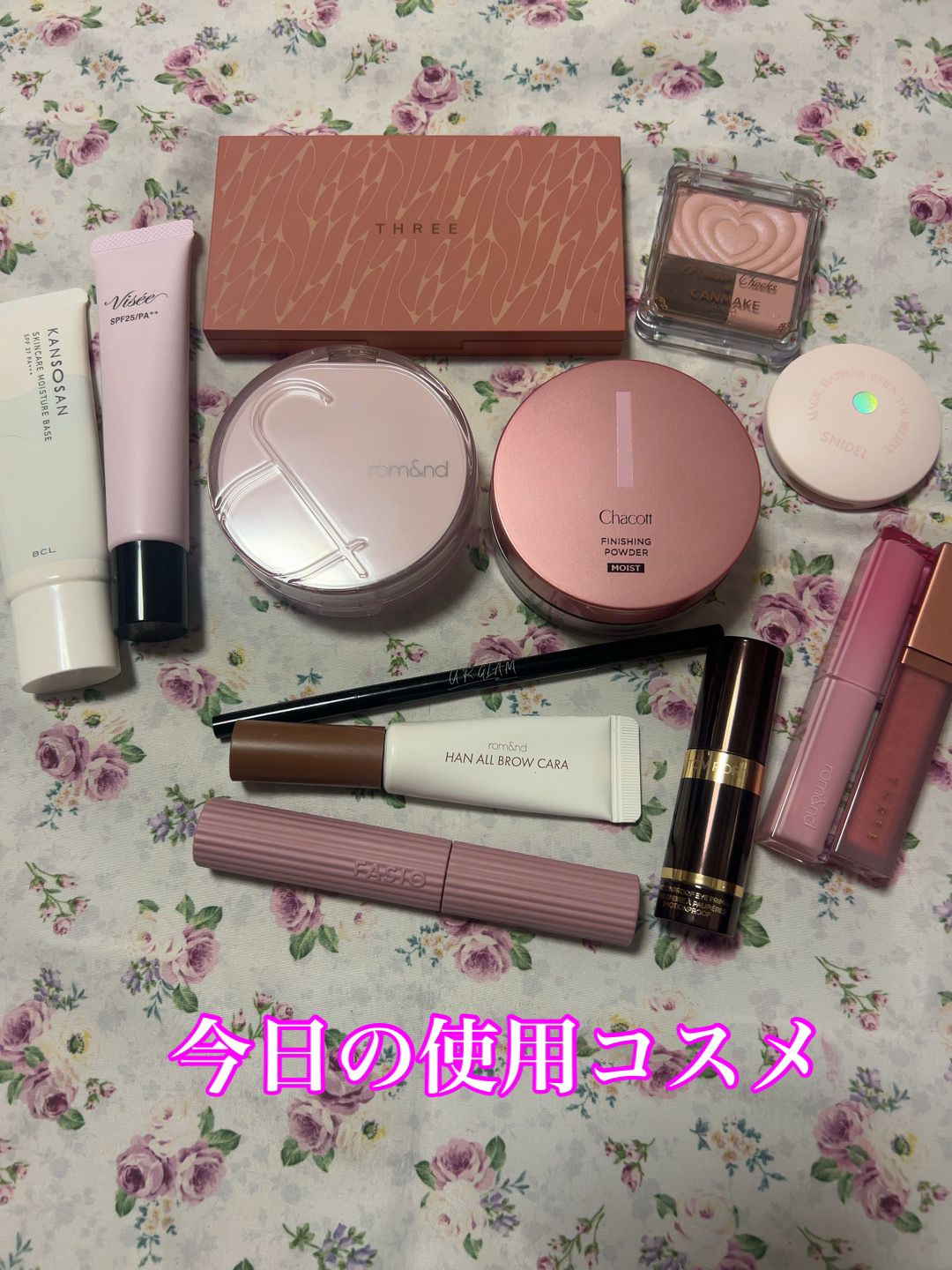 SNIDEL スキン グロウ ブラッシュ EX01 Mistique Pink/SNIDEL BEAUTY/パウダーチークを使ったクチコミ（1枚目）