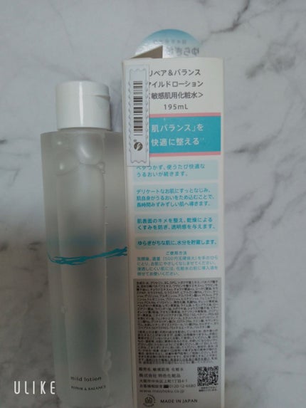 リペア&バランス マイルドローション/Repair&Balance/化粧水を使ったクチコミ(4枚目)