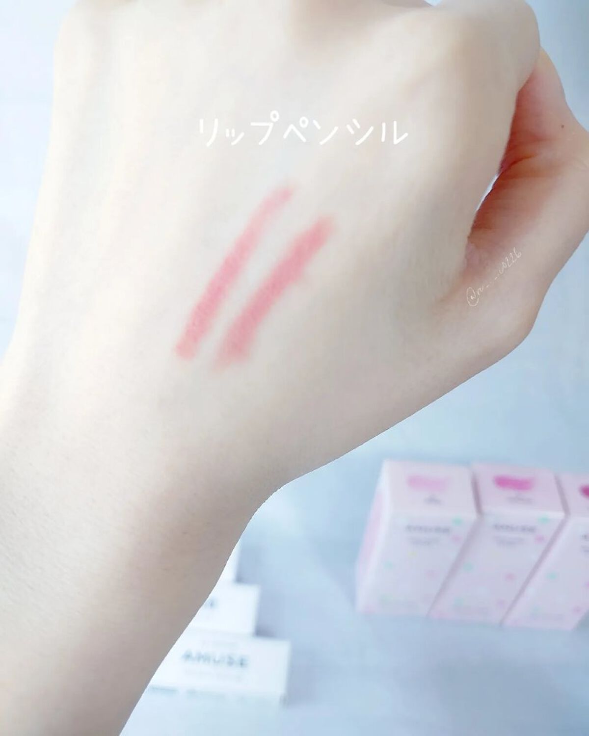 ジェルフィットティント/AMUSE/リップティントを使ったクチコミ（2枚目）