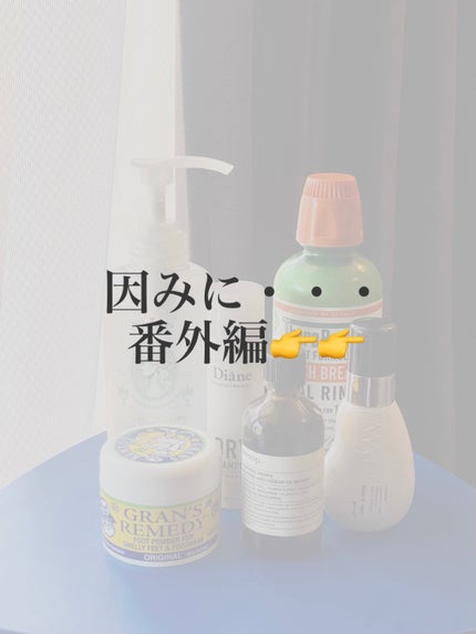 ã°ã©ã³ãºã¬ã¡ã㣠ãããããŠã㌠ãªãªãžãã«/ã°ã©ã³ãºã¬ã¡ãã£/ããªãã©ã³ãã»å¶æ±å€ã䜿ã£ãã¯ãã³ãïŒ4æç®ïŒ