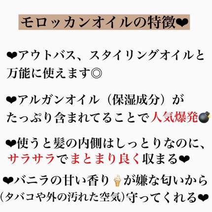 ぽのぱち on LIPS 「【髪のダメージ気になってる方必見!】〜一度使って欲しいヘアケア..」(7枚目)