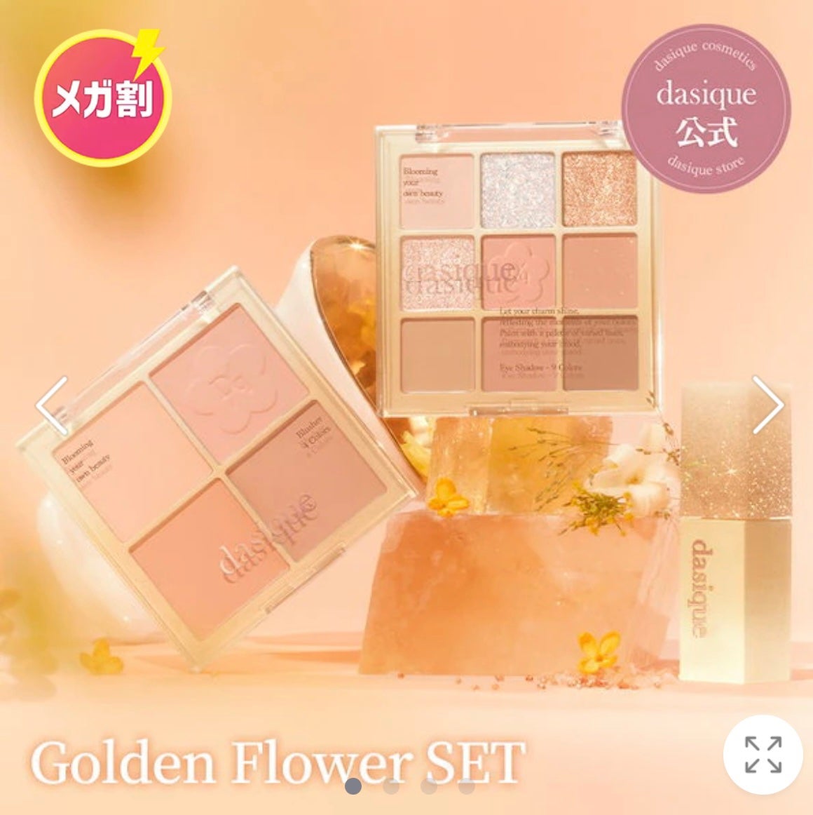 カラーコレクティングプライマー/VDL/化粧下地を使ったクチコミ(2枚目)