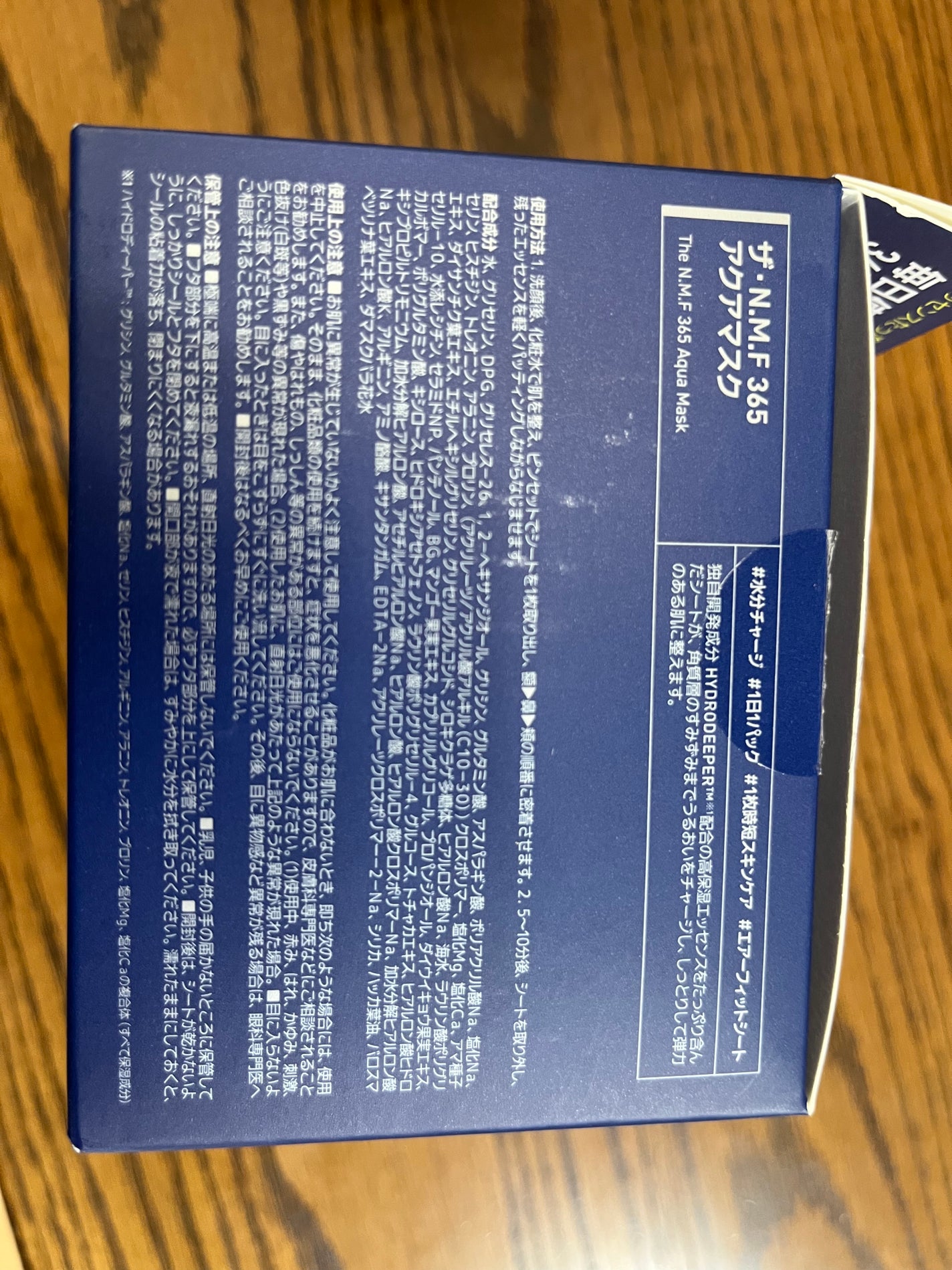 THE シカ 365 バランシングマスク/MEDIHEAL/シートマスク・パックを使ったクチコミ(4枚目)