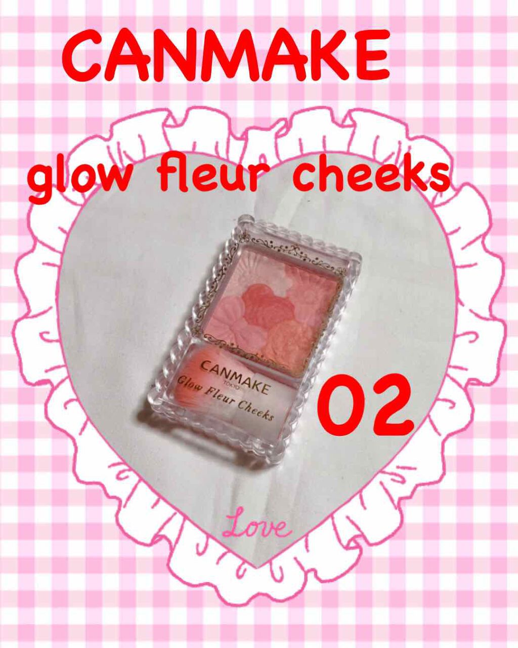 グロウフルールチークス/キャンメイク/パウダーチークを使ったクチコミ（1枚目）