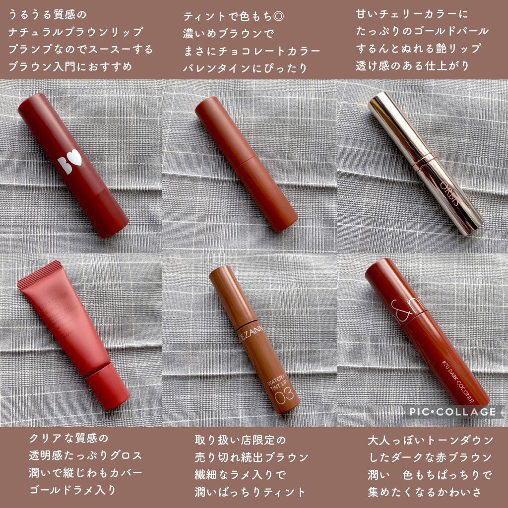 ピュアルージュリッチ/オルビス/口紅を使ったクチコミ(3枚目)