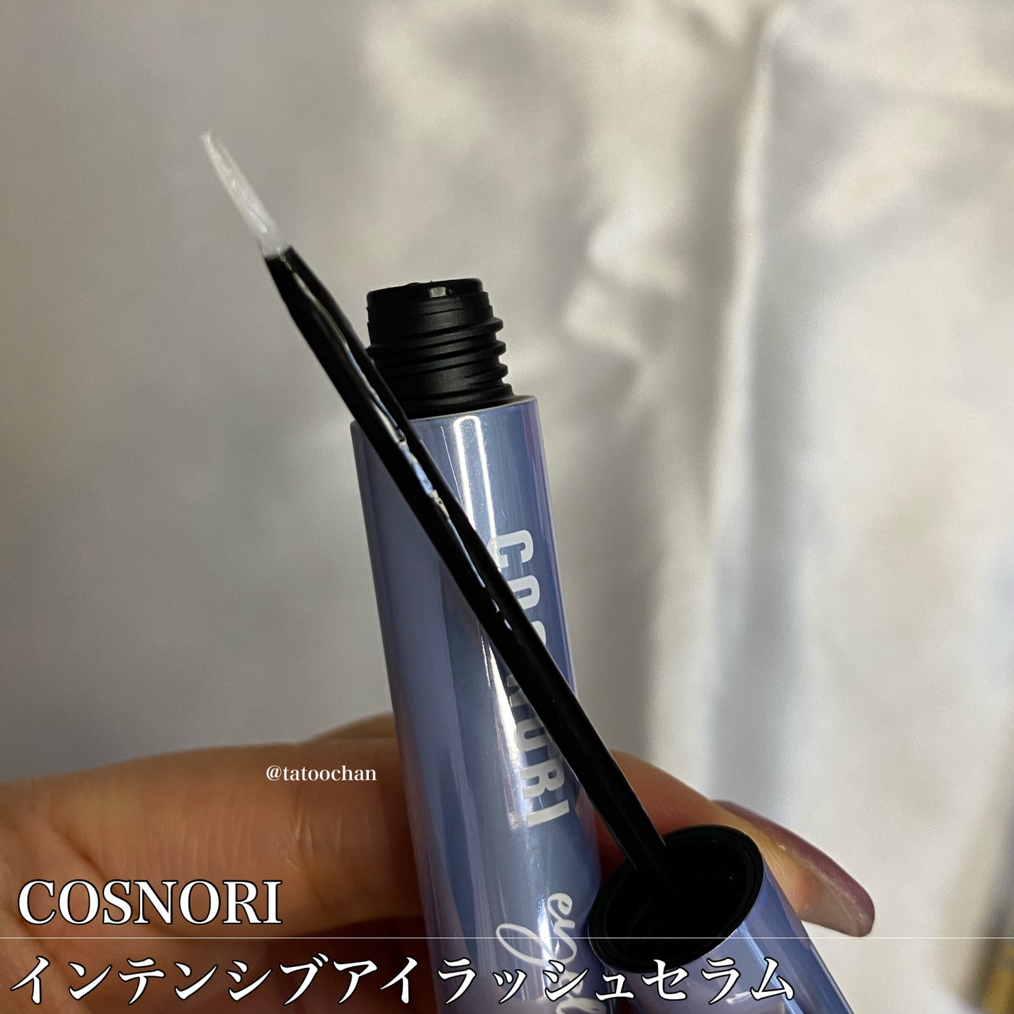 フェニックス カールアップ コーティング/オデットアイラッシュコスメティクス/マスカラトップコートを使ったクチコミ(4枚目)