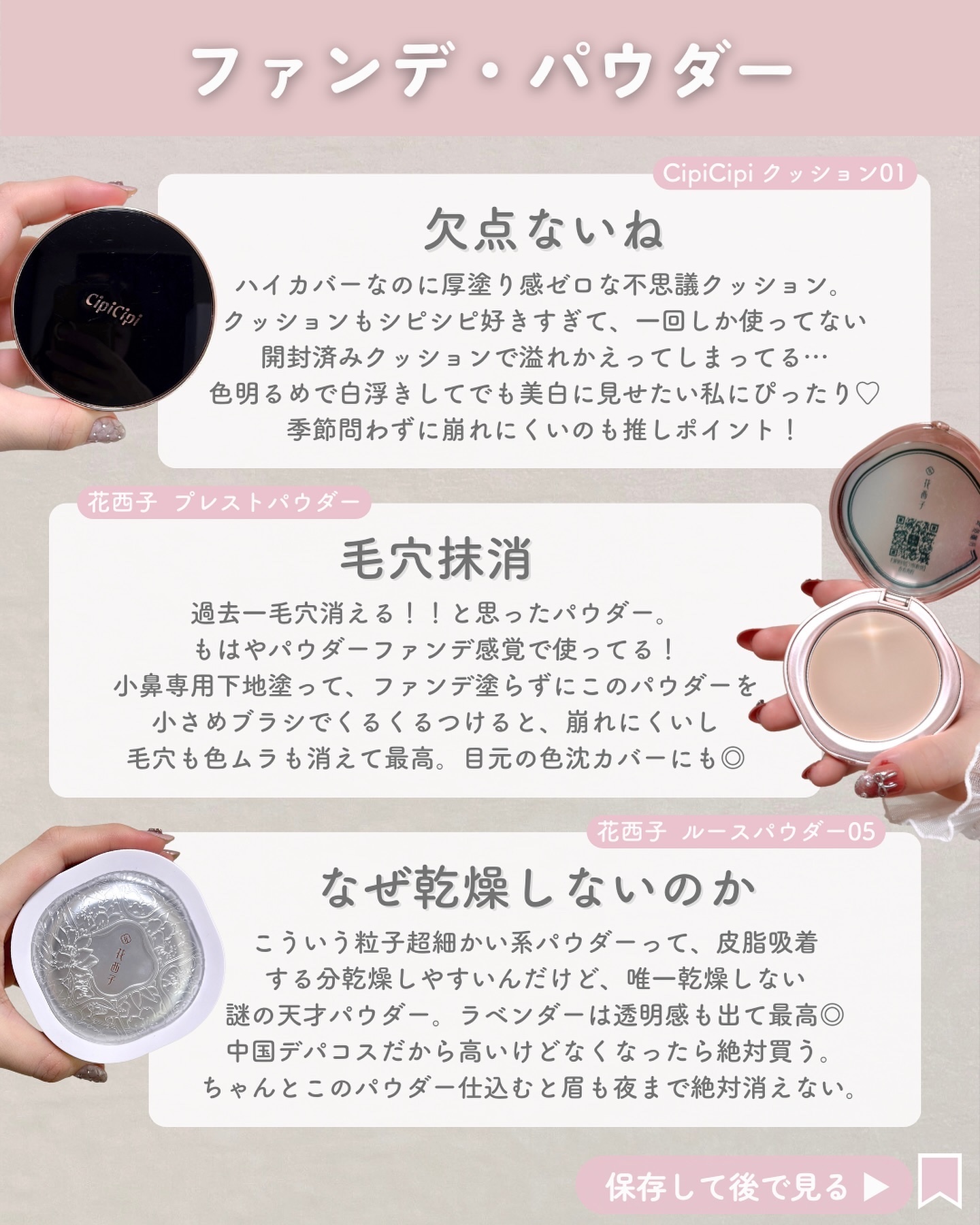 ウォータフルトーンアップサンクリーム/ダルバ/日焼け止めクリームを使ったクチコミ（3枚目）