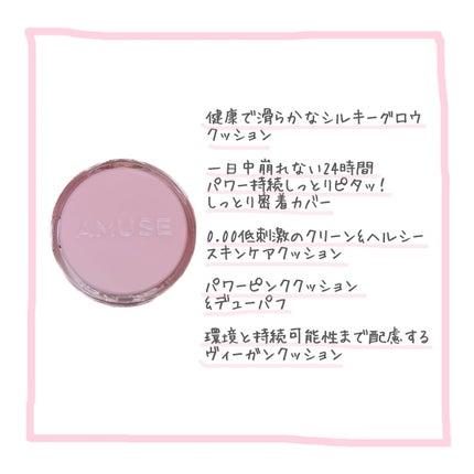 ミネラルインナートリートメントベース/エトヴォス/化粧下地を使ったクチコミ(2枚目)