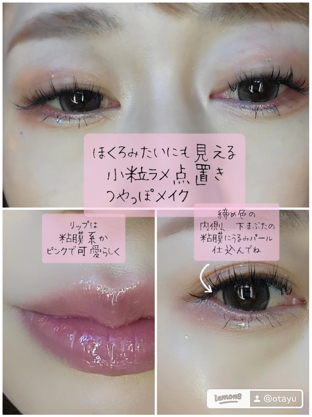 グリッター イルミネーションライナー R 05オーロラシャワー/CipiCipi/リキッドアイライナーを使ったクチコミ（3枚目）