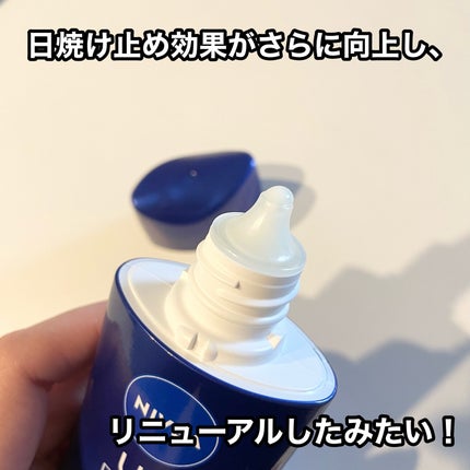 ニベアUV ディープ プロテクト&ケア ジェル/ニベア/日焼け止めジェルを使ったクチコミ(3枚目)
