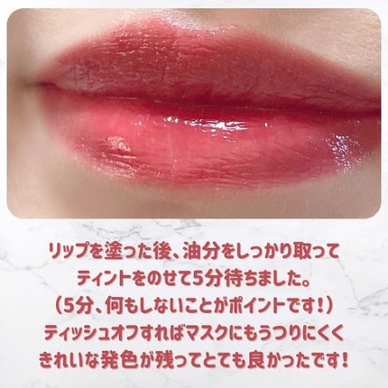 ジューシーリップティント/キャンメイク/口紅を使ったクチコミ(5枚目)