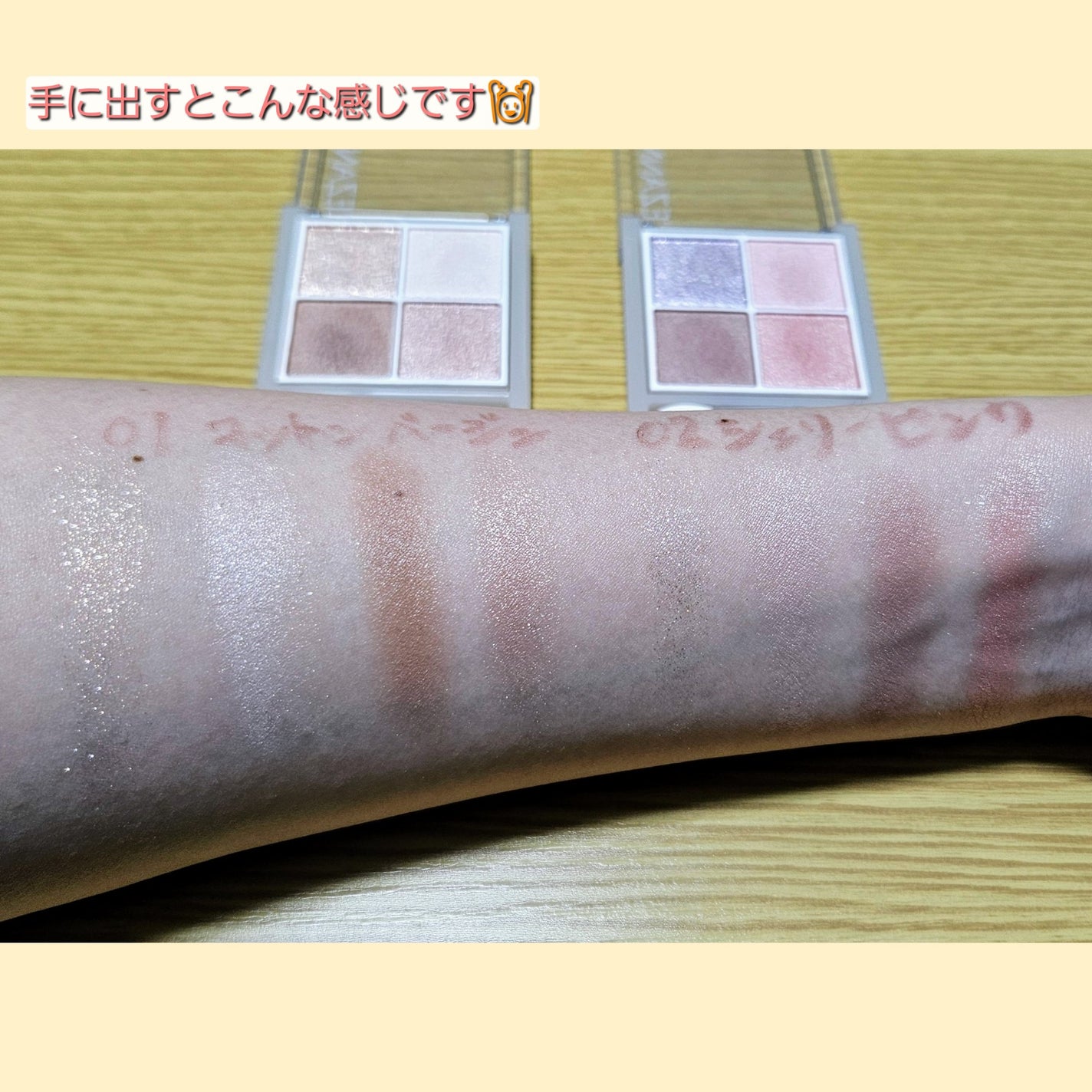 ペールトーンアイシャドウ/CEZANNE/アイシャドウを使ったクチコミ(3枚目)