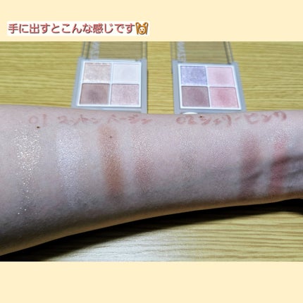 ペールトーンアイシャドウ/CEZANNE/アイシャドウを使ったクチコミ(3枚目)