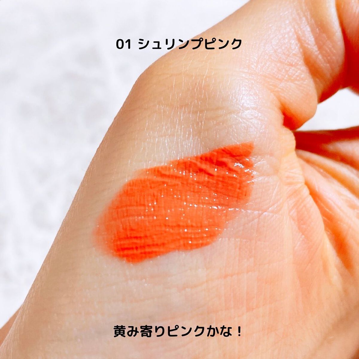 ウォータリーリップティント マット/ミゼルエディ/リップティントを使ったクチコミ(4枚目)