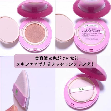 PROBIOエッセンスクッション/ネイチャーリパブリック/クッションファンデーションを使ったクチコミ(3枚目)