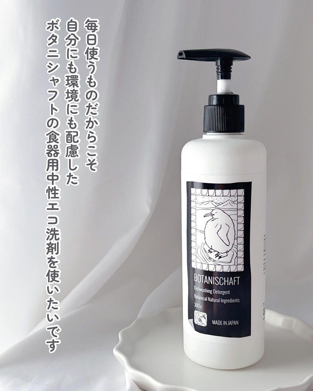 あやジー@フォロバ強化中!40代美容・ダイエット on LIPS 「プロ向け洗剤開発メーカーと開発されたMadeinJapanのハ..」(6枚目)