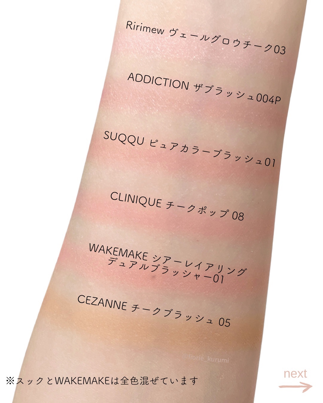 チーク ポップ/CLINIQUE/パウダーチークを使ったクチコミ（3枚目）