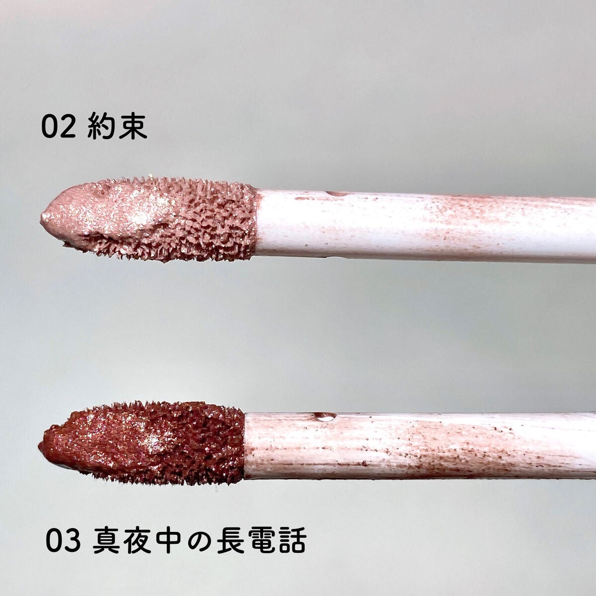 アイカラーマジシャン/キャンメイク/アイシャドウを使ったクチコミ(4枚目)