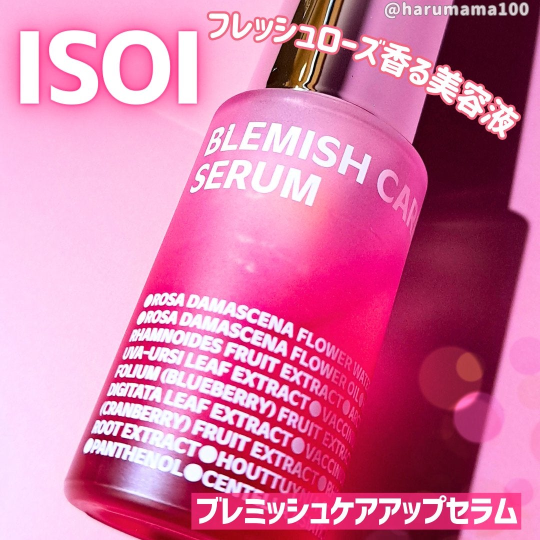 ブレミッシュケアアップ セラム/ISOI/美容液を使ったクチコミ(1枚目)