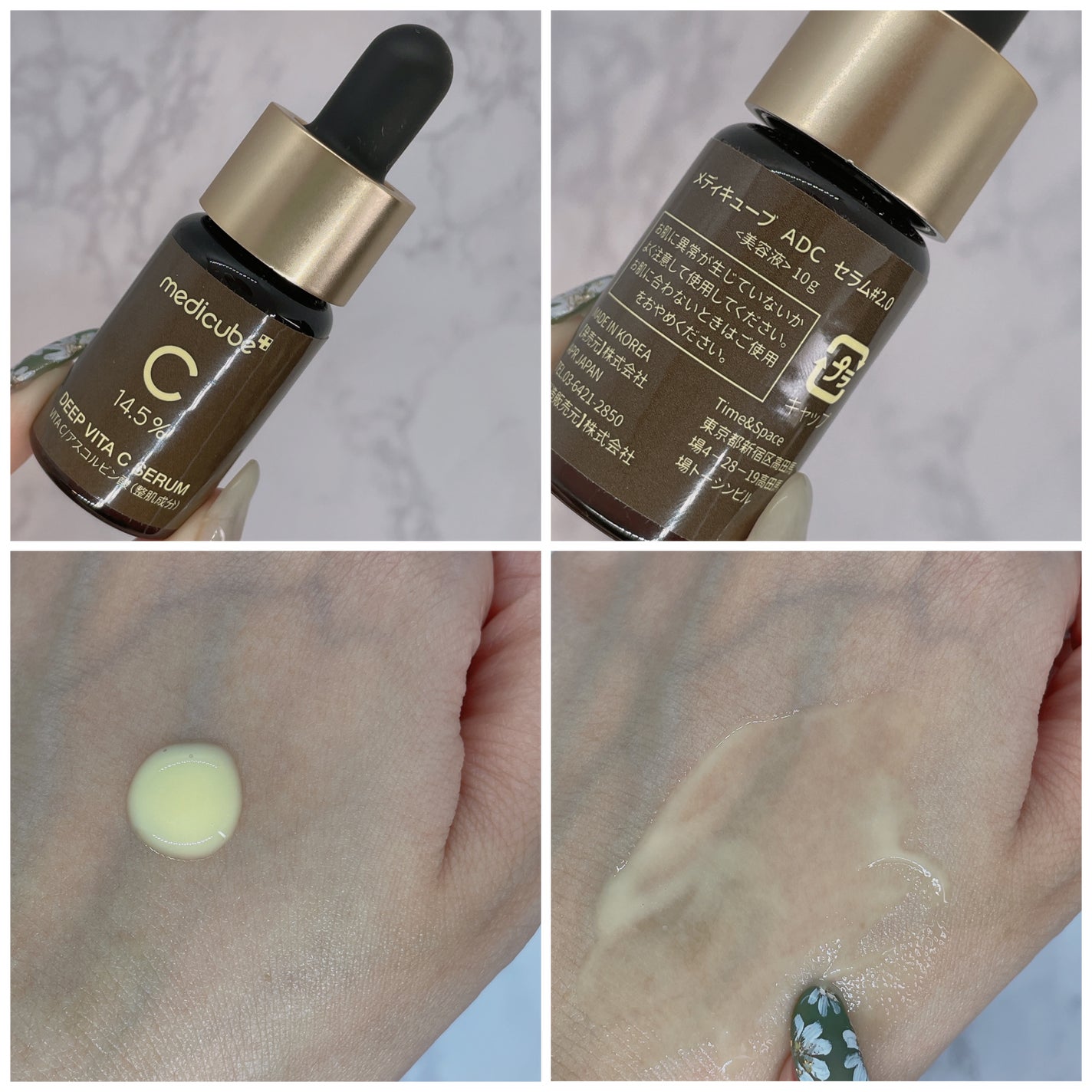 ディープビタCアンプル2.0/MEDICUBE/美容液を使ったクチコミ(2枚目)
