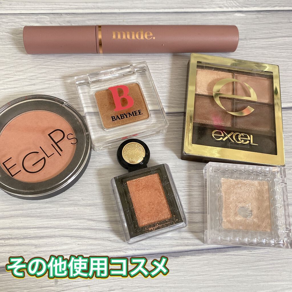 スキニーリッチシャドウ/excel/アイシャドウパレットを使ったクチコミ(3枚目)