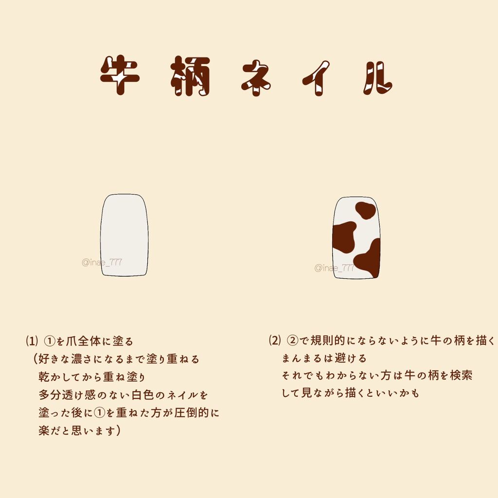 カラフルネイルズ/キャンメイク/マニキュアを使ったクチコミ(4枚目)