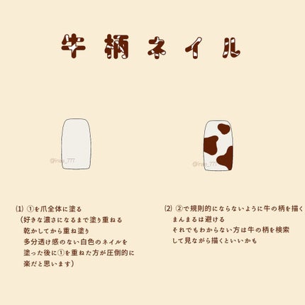 カラフルネイルズ/キャンメイク/マニキュアを使ったクチコミ(4枚目)