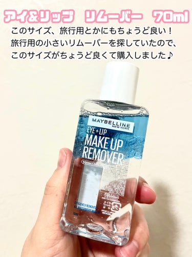 SPステイ ルミマット リキッド ファンデーション/MAYBELLINE NEW YORK/リキッドファンデーションを使ったクチコミ（3枚目）