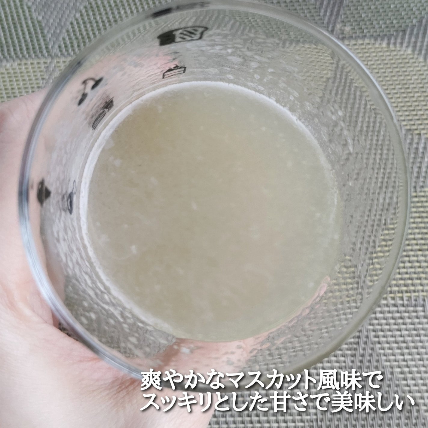 低糖質ケアスムージー/ラカント/美容サプリメントを使ったクチコミ(5枚目)