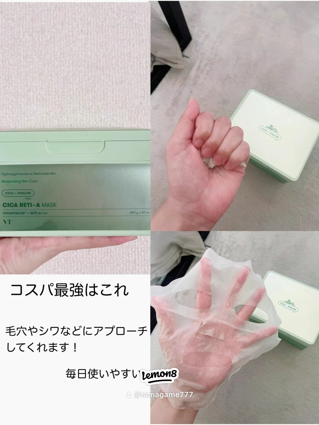 ティーツリーケア ソリューション エッセンシャルマスクEX/MEDIHEAL/シートマスク・パックを使ったクチコミ(7枚目)