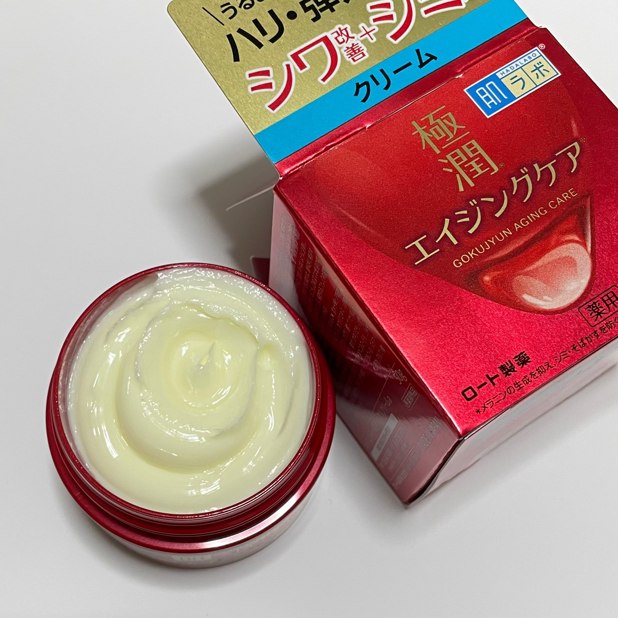 極潤 薬用ハリクリーム/肌ラボ/フェイスクリームを使ったクチコミ（2枚目）