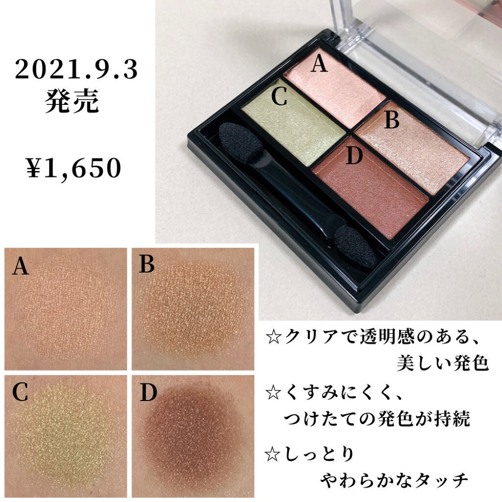 ロイヤルヴィンテージ アイズ/リンメル ロンドン/アイシャドウパレットを使ったクチコミ(2枚目)